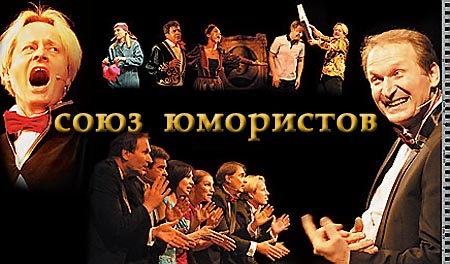 6 кадров, Шесть кадров