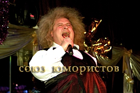 Александр Морозов