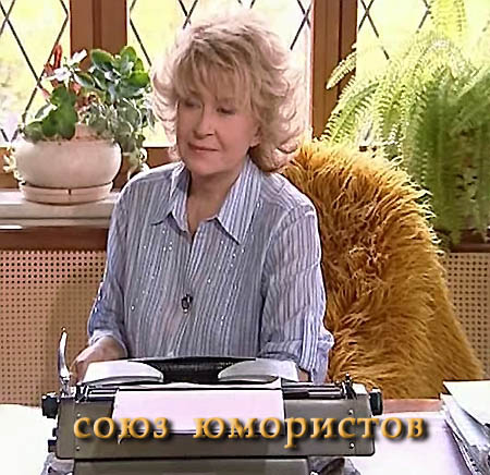 Аншлаг - Регина Дубовицкая