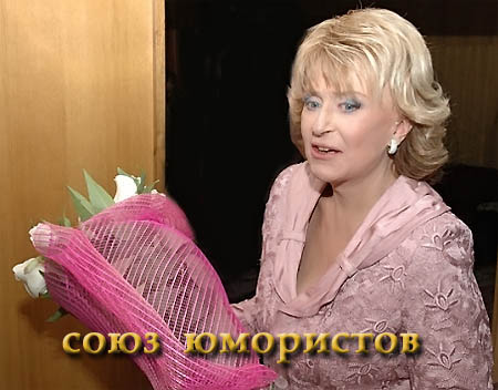 Аншлаг - Регина Дубовицкая