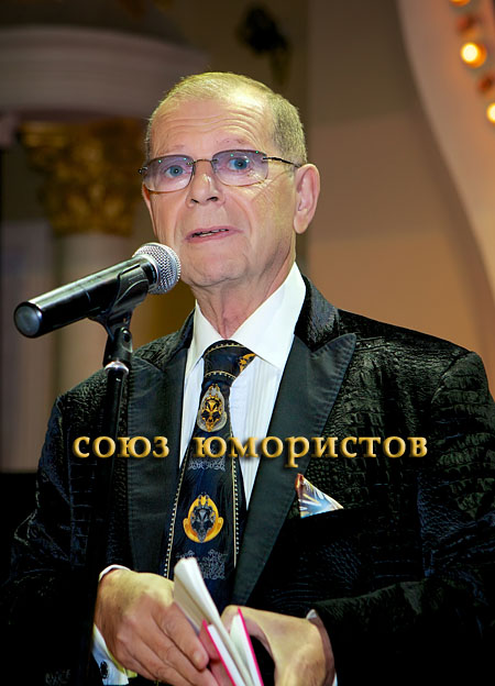 Аркадий Арканов