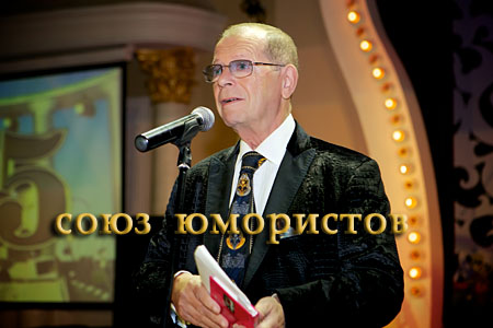 Аркадий Арканов