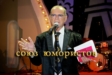 Аркадий Арканов