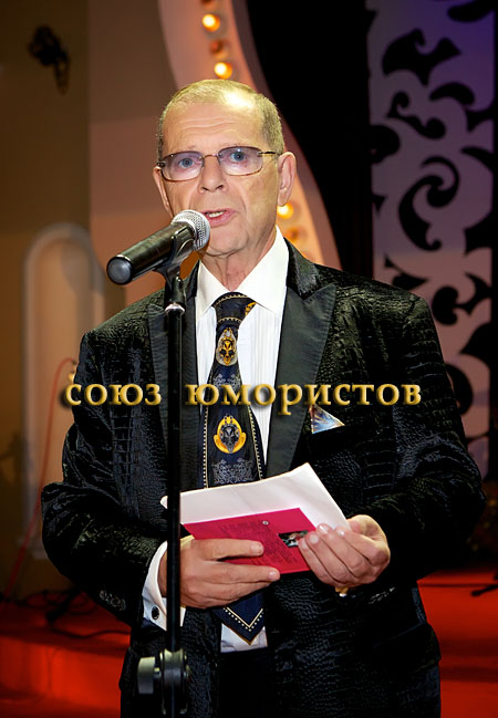 Аркадий Арканов