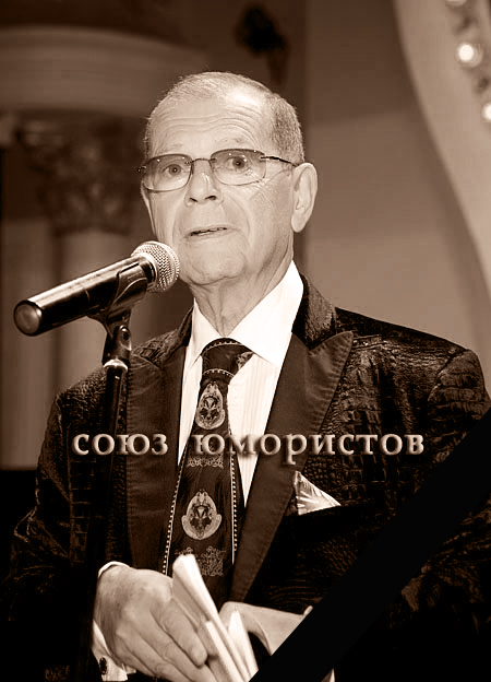 Аркадий Арканов