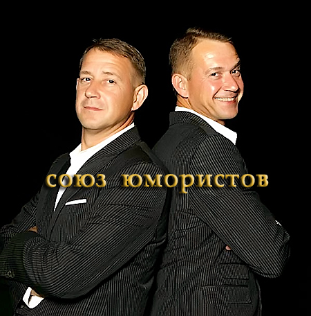 Братья Пономаренко