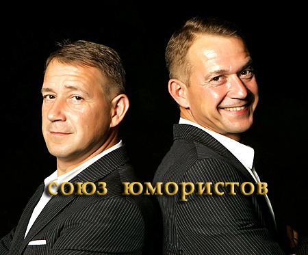 Братья Пономаренко