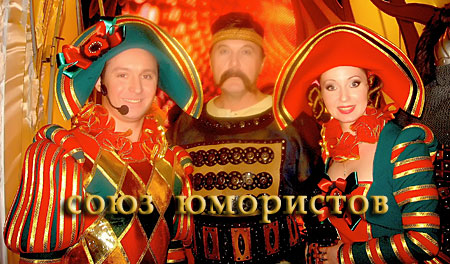 Дети Винокура