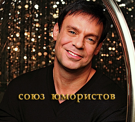 Ефим Шифрин