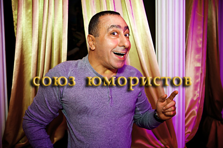 Карен Аванесян