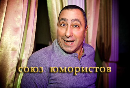 Карен Аванесян