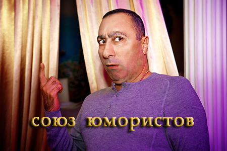 Карен Аванесян