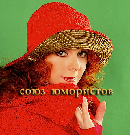 Клара Новикова