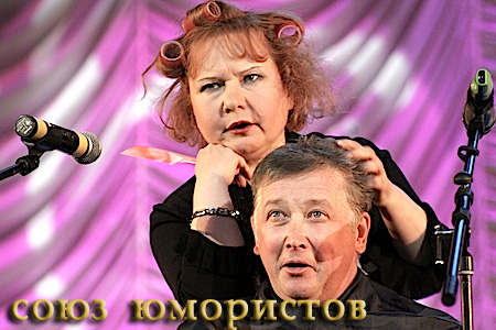 Валентина Коркина и Виктор Остроухов