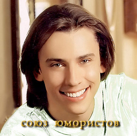 Максим Галкин