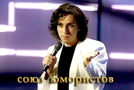 Максим Галкин