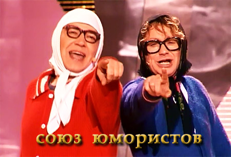 Новые Русские Бабки