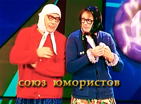 Новые Русские Бабки