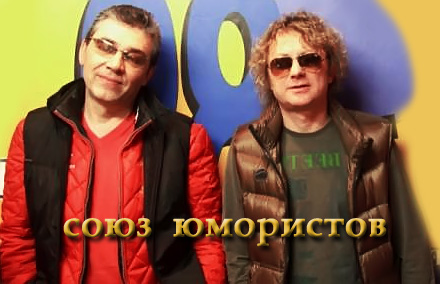 Новые Русские Бабки