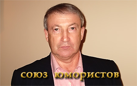 Семен Альтов