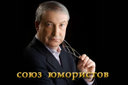 Семен Альтов