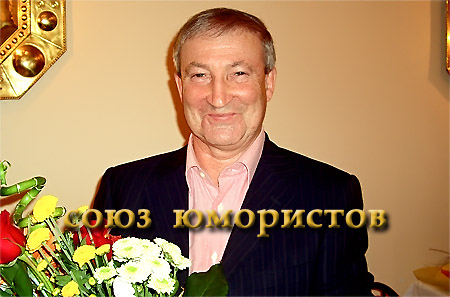 Семен Альтов