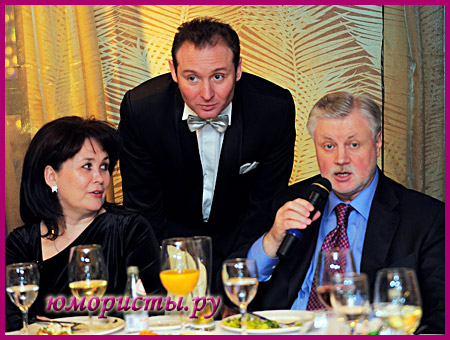 Банкет Совета Федерации